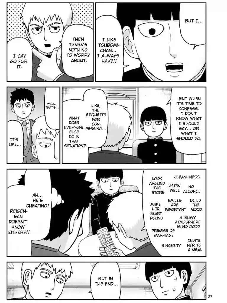 Mob Psycho 100 Chapter 99.9 2